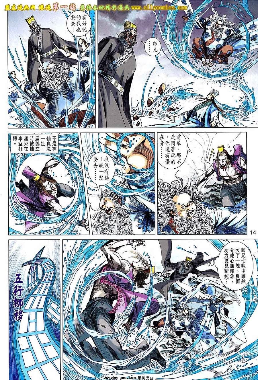 第144话