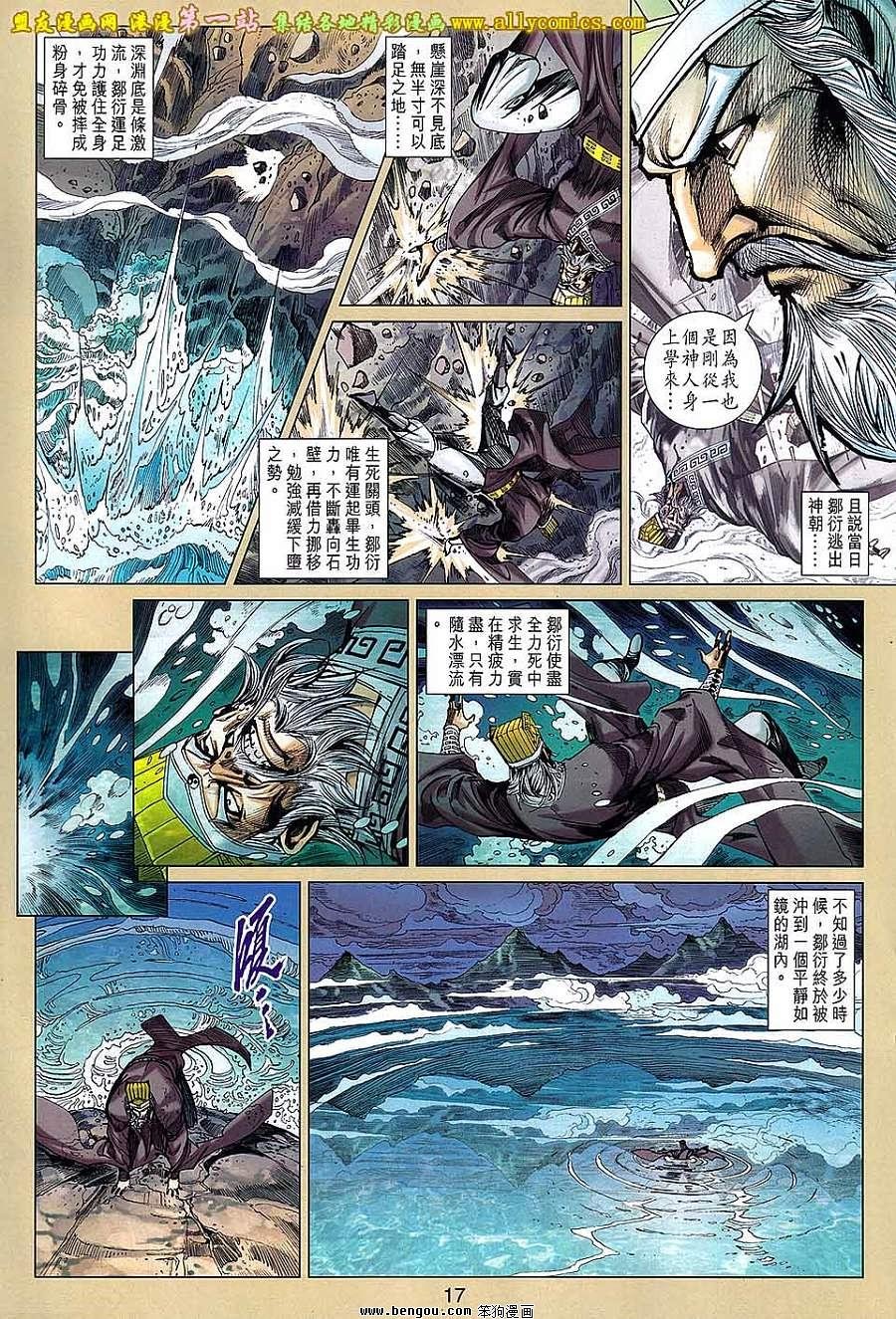 第144话