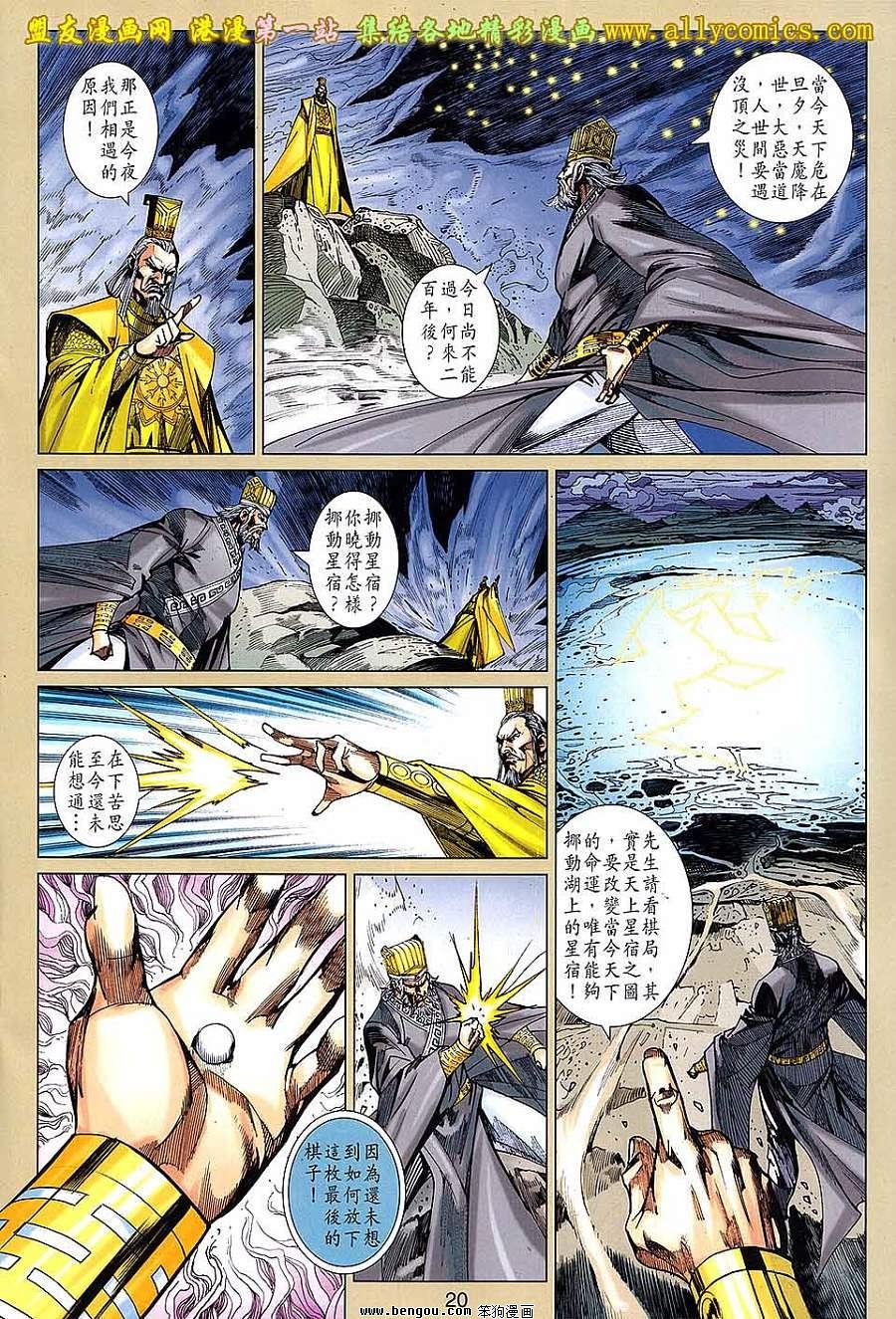 第144话