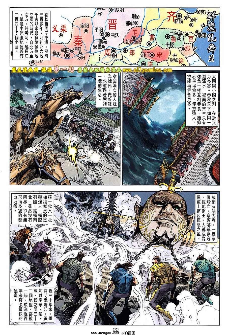 第144话