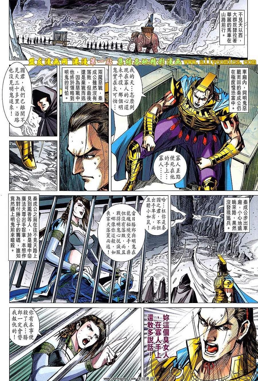 第144话