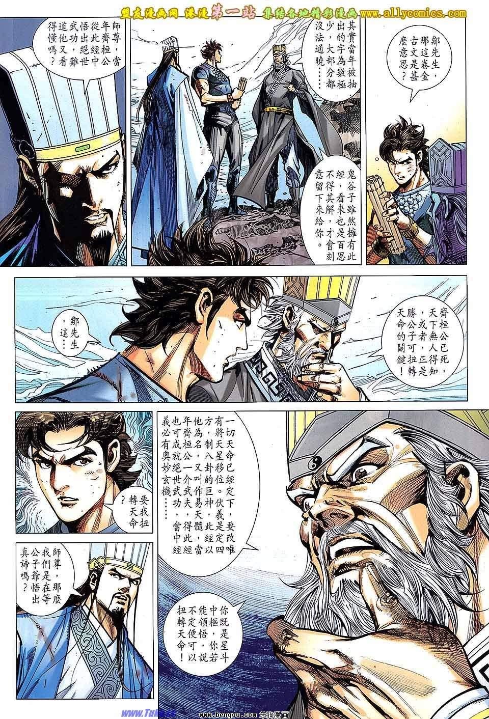 第145话