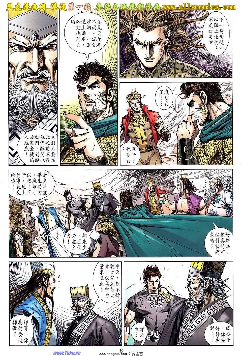 第145话
