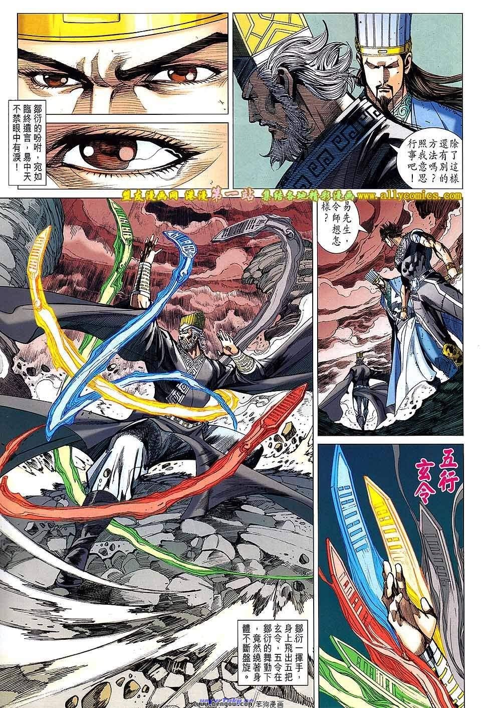 第145话