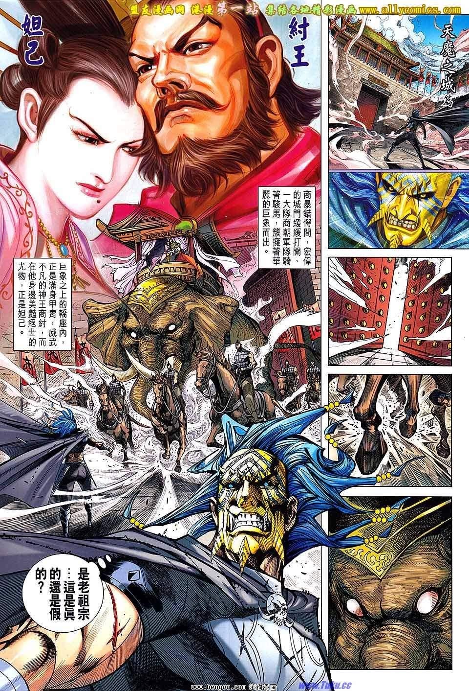 第145话