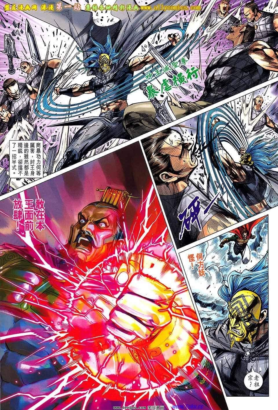 第145话