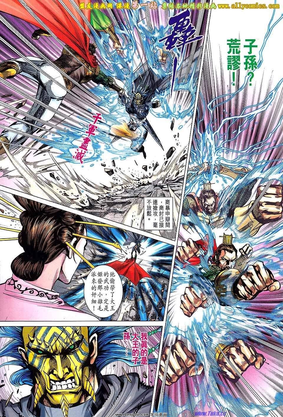 第145话