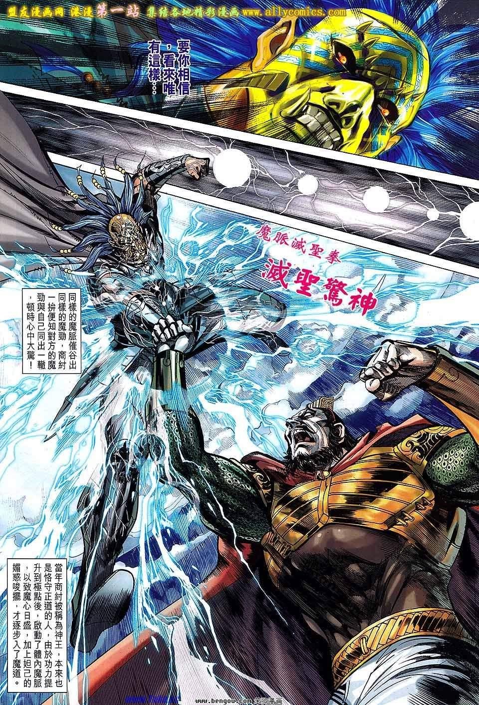 第145话