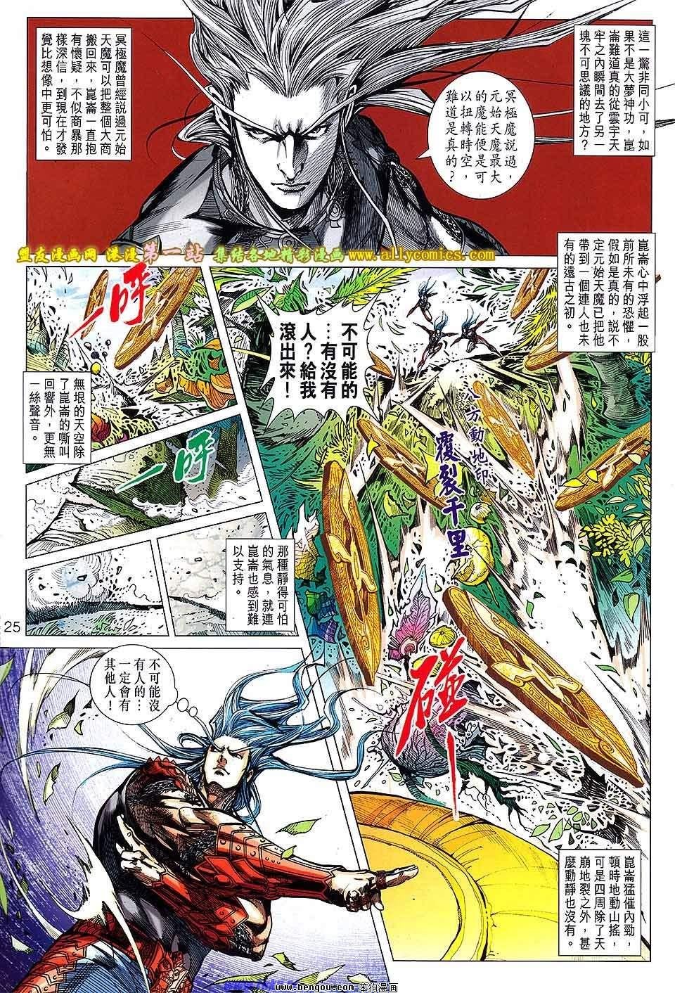 第145话