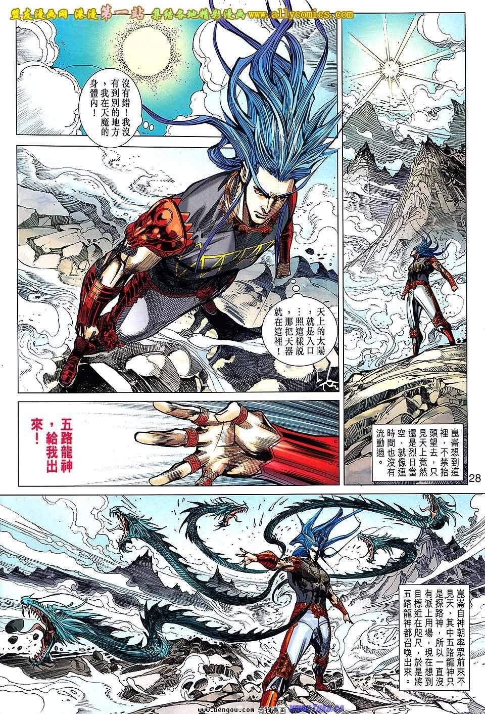 第145话