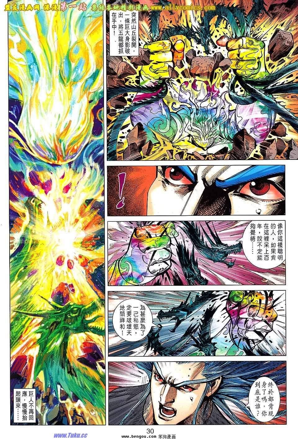 第145话