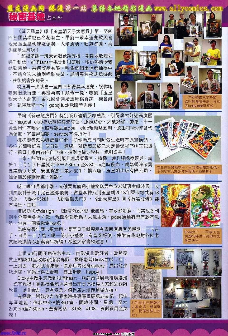 第145话