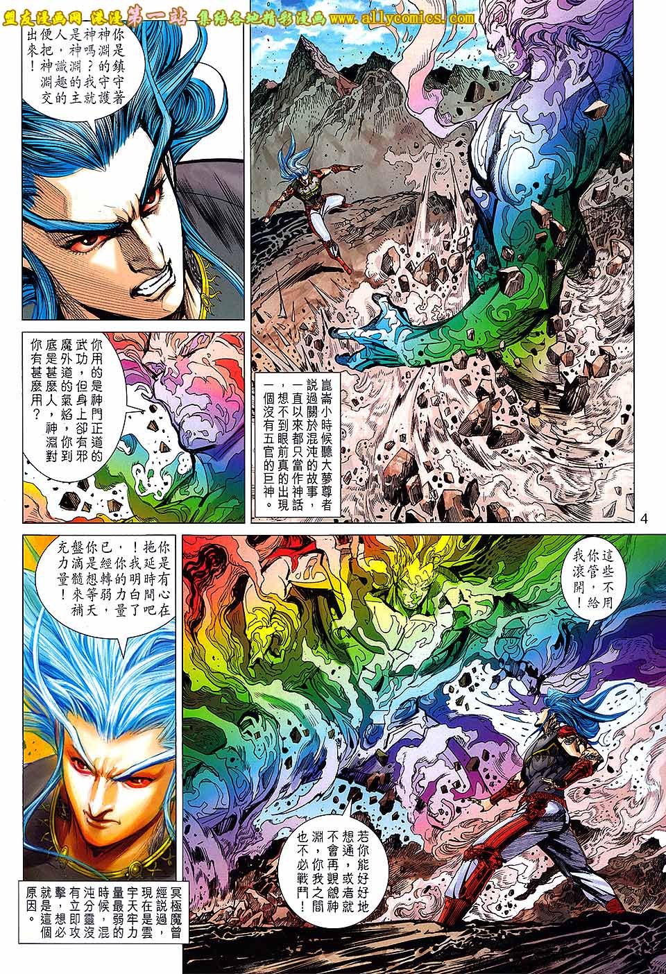 第146话