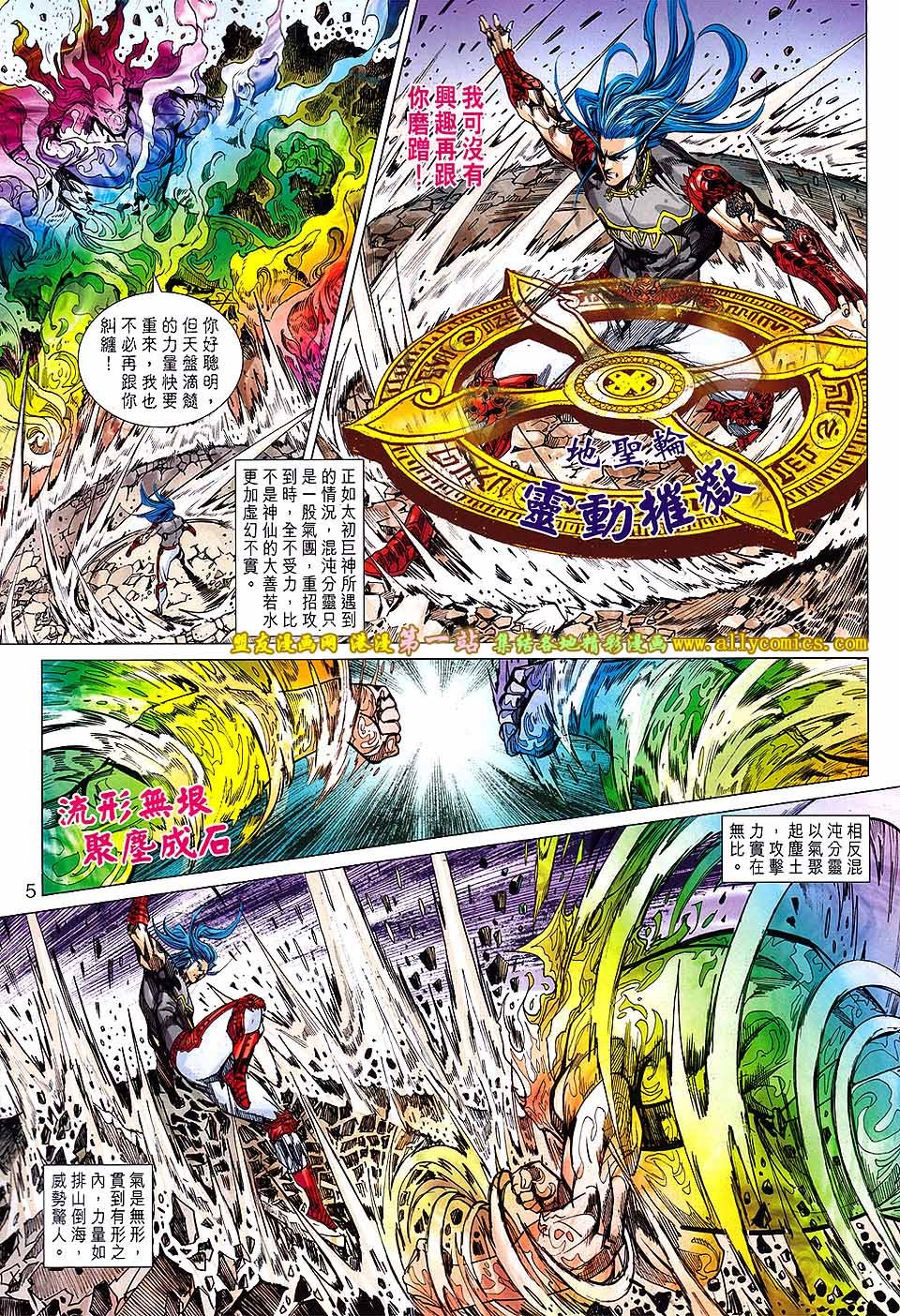第146话