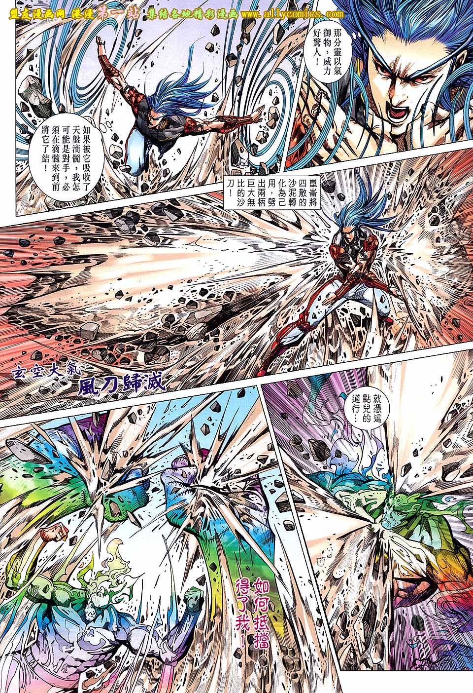 第146话