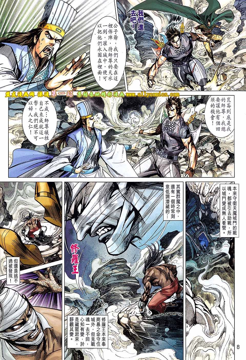 第146话