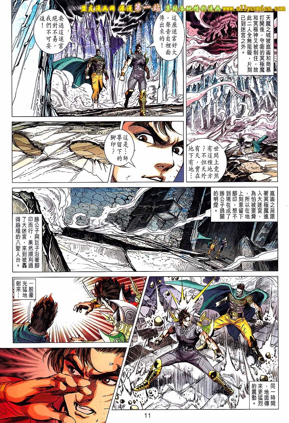 第146话