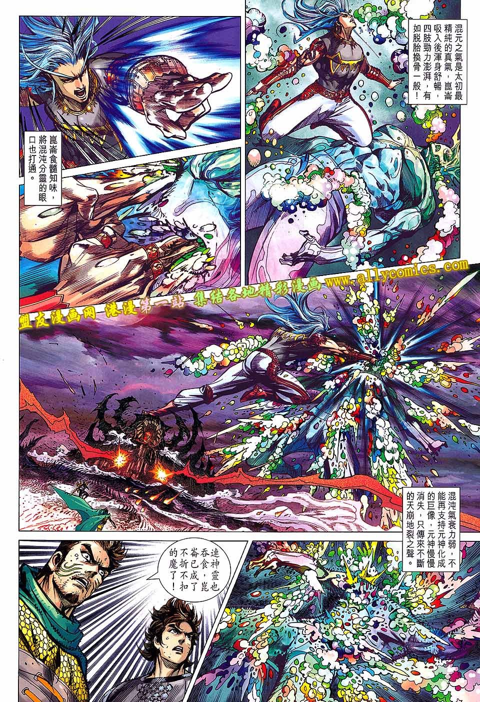 第146话