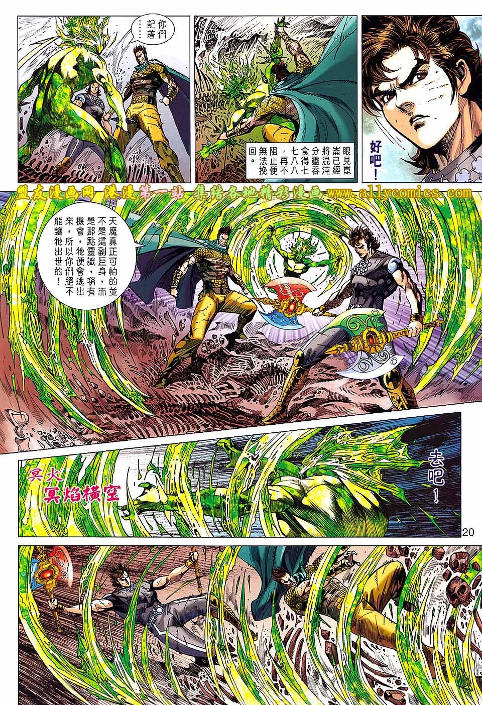 第146话