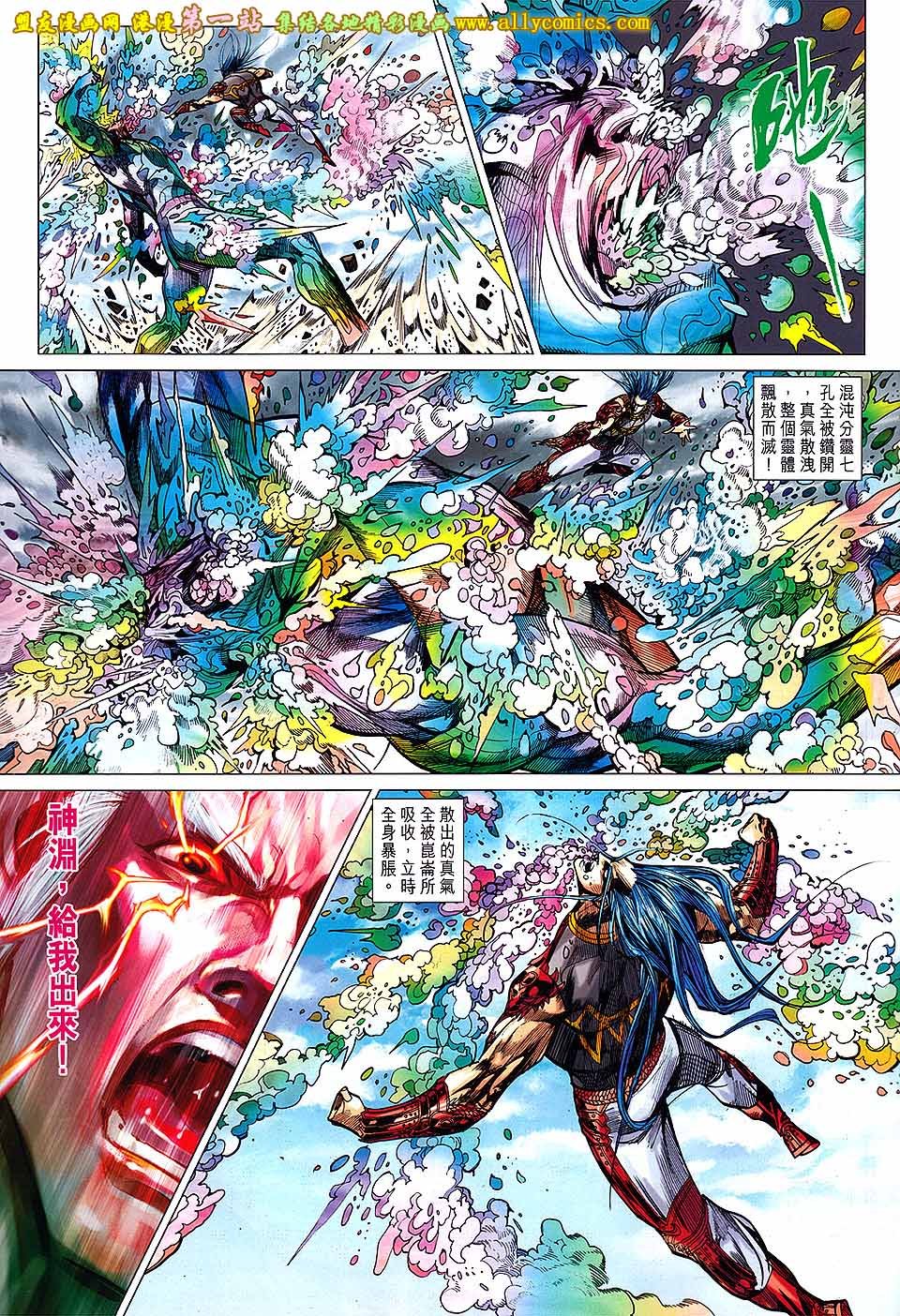 第146话