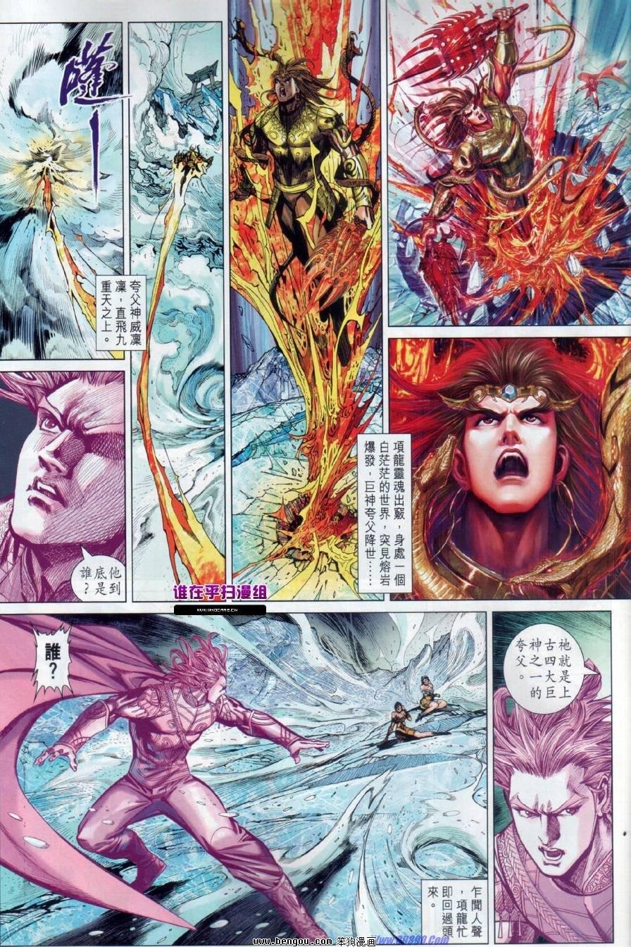 第15话
