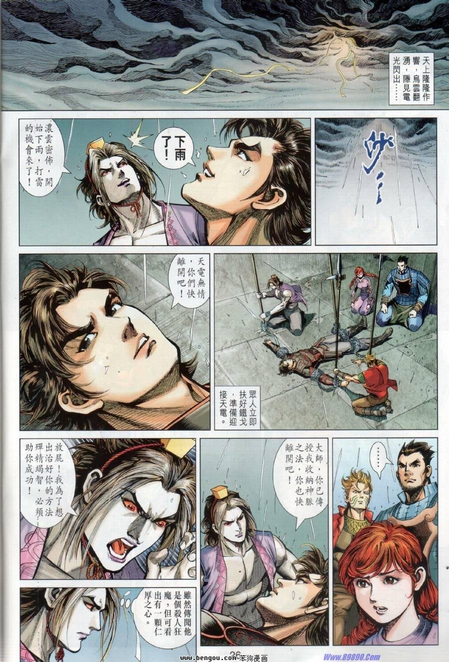 第15话