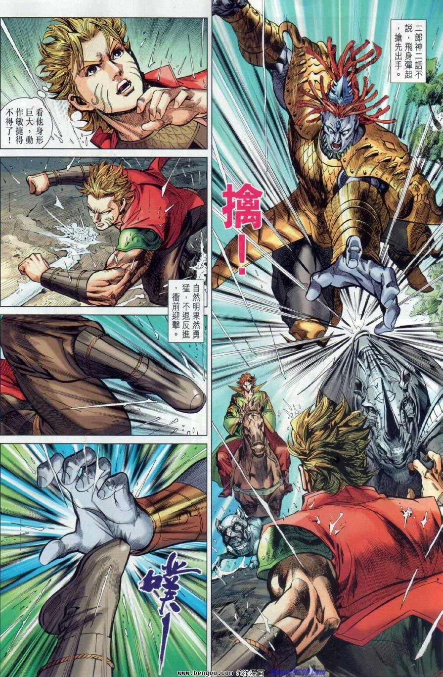 第15话