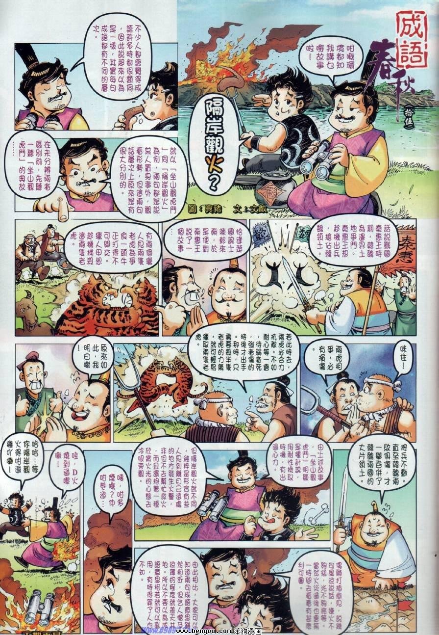 第15话