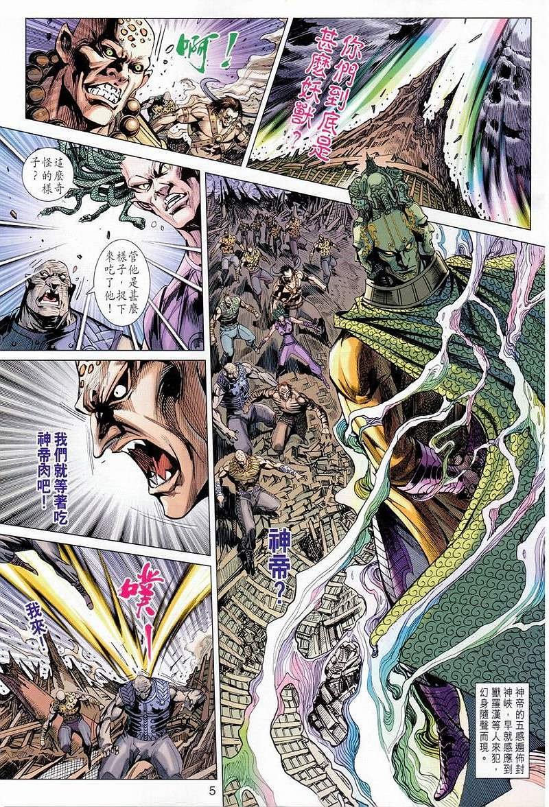 第147话