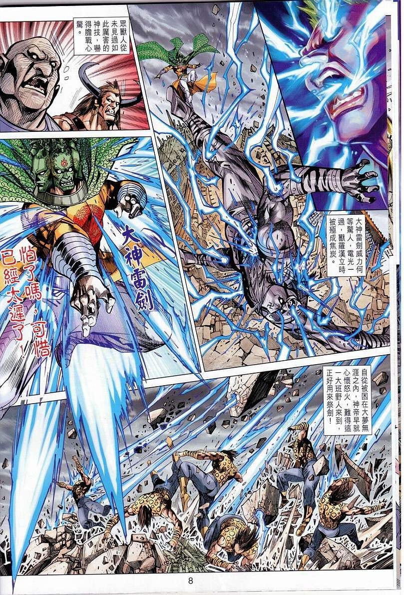 第147话