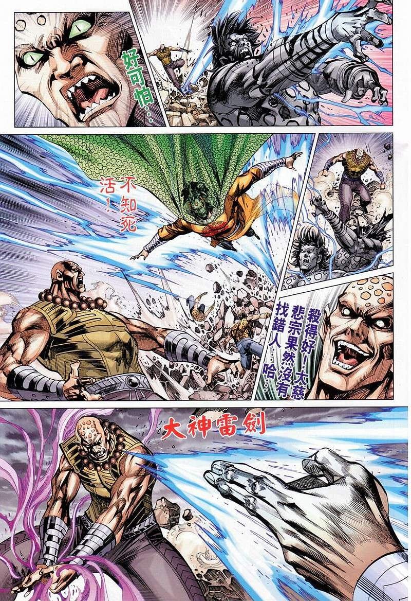 第147话