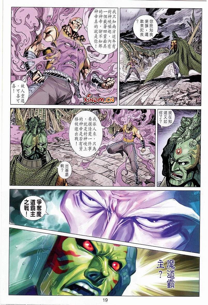 第147话