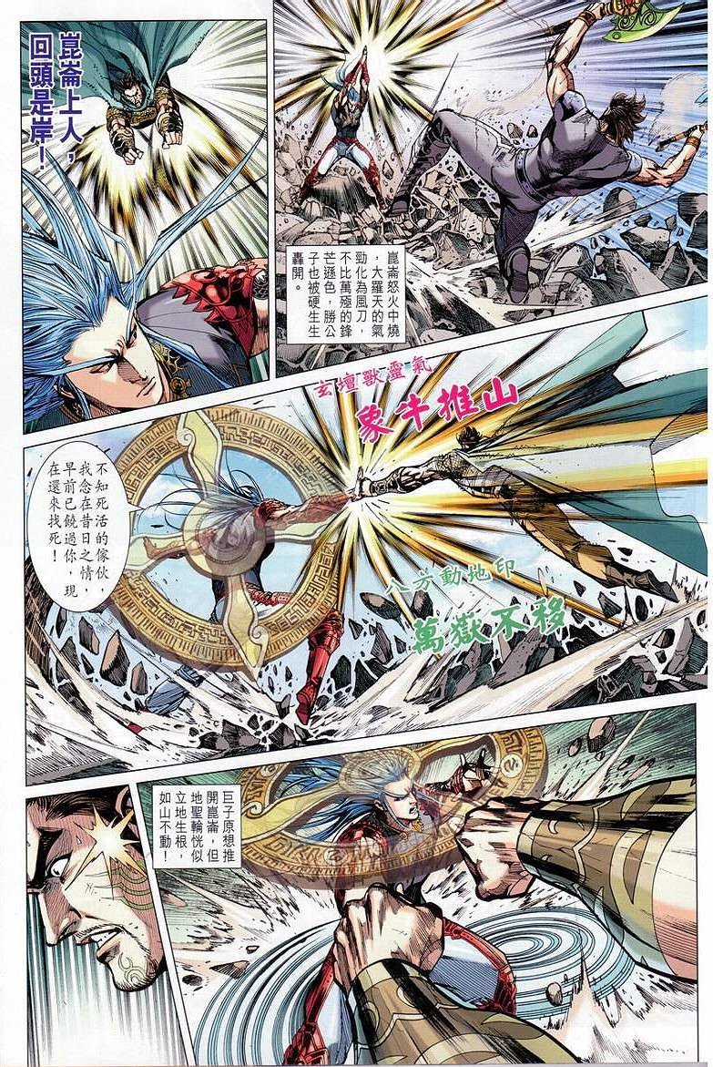第147话