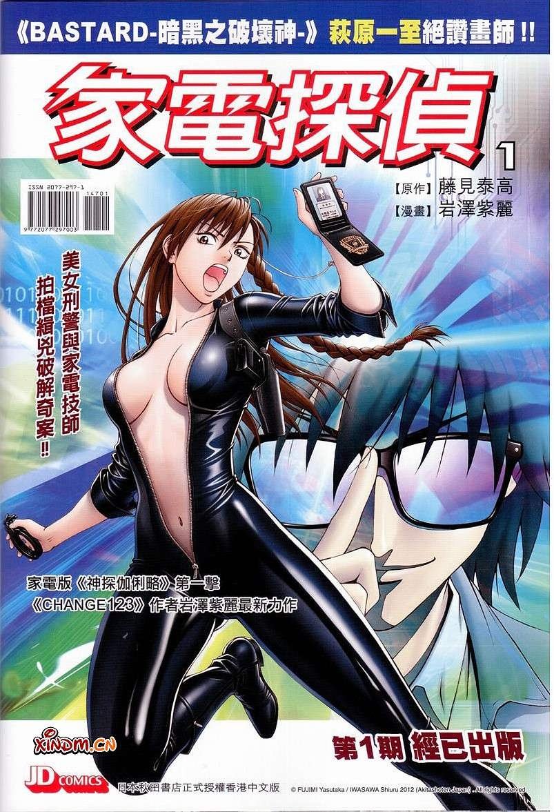 第147话