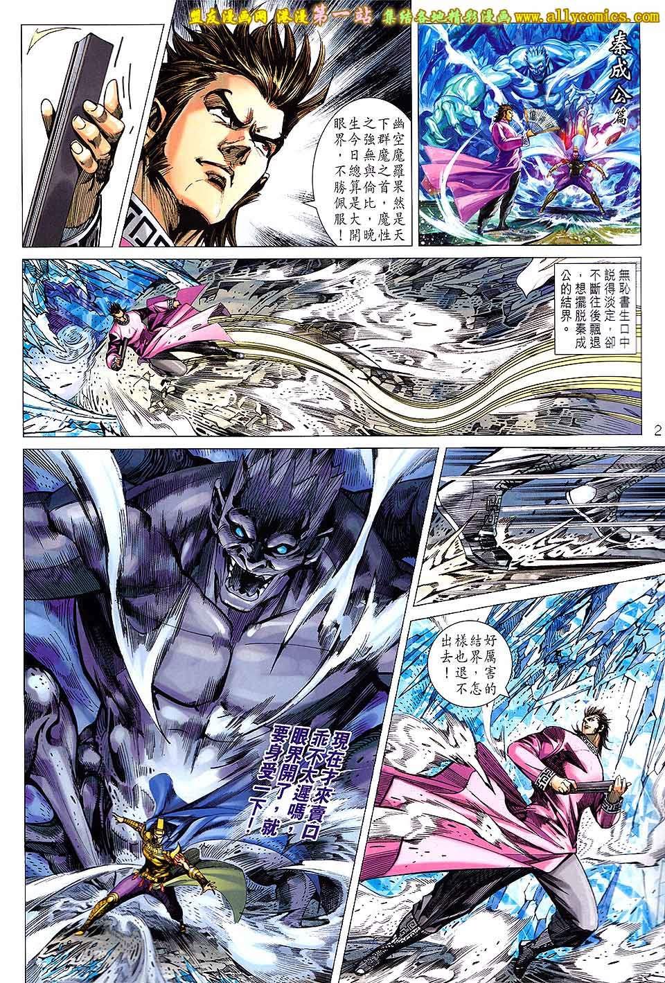 第148话