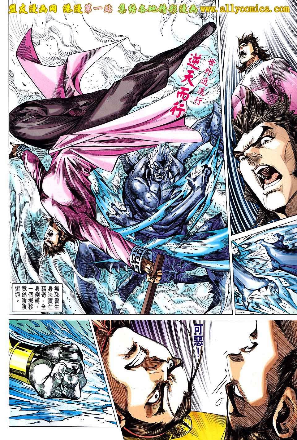 第148话
