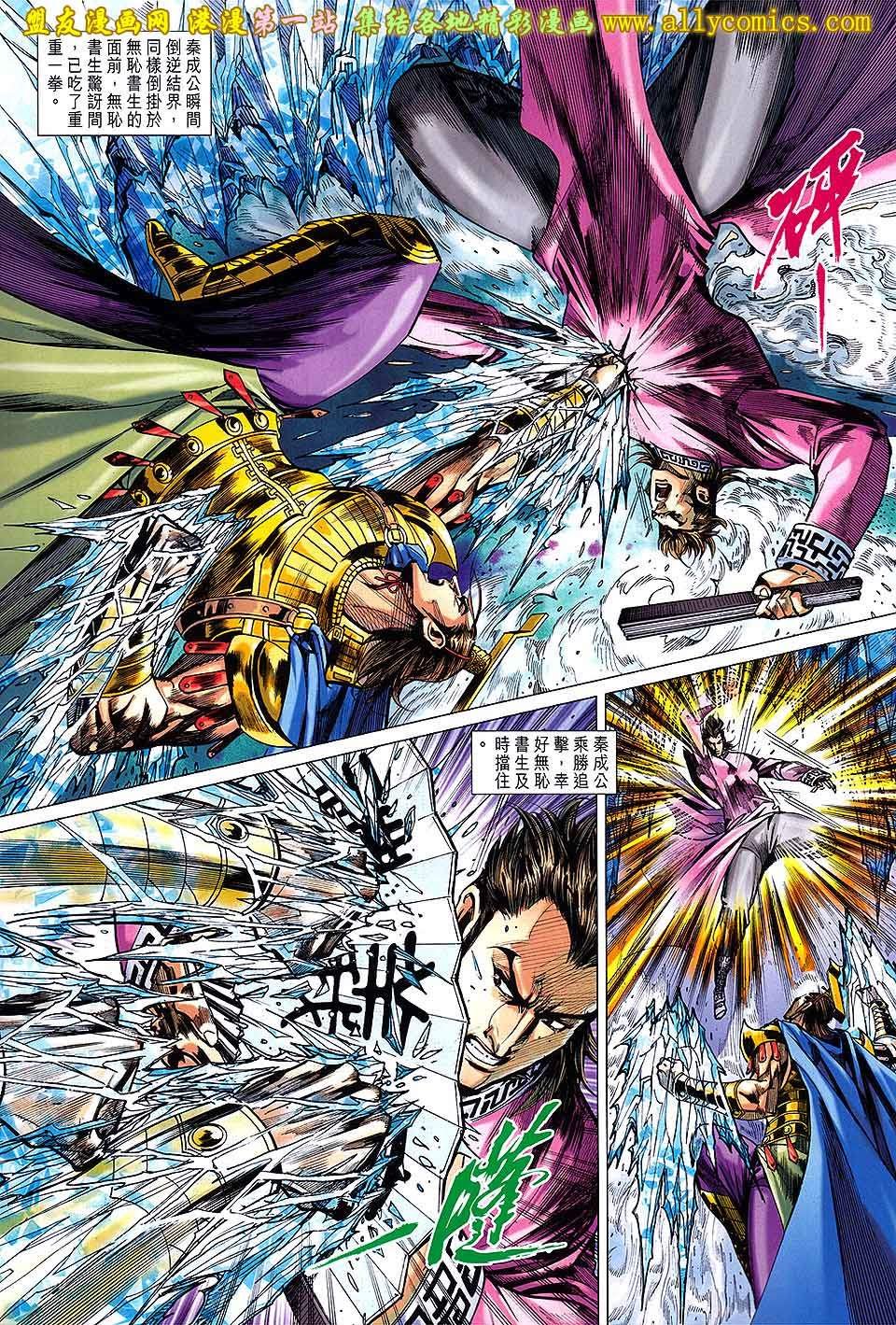 第148话