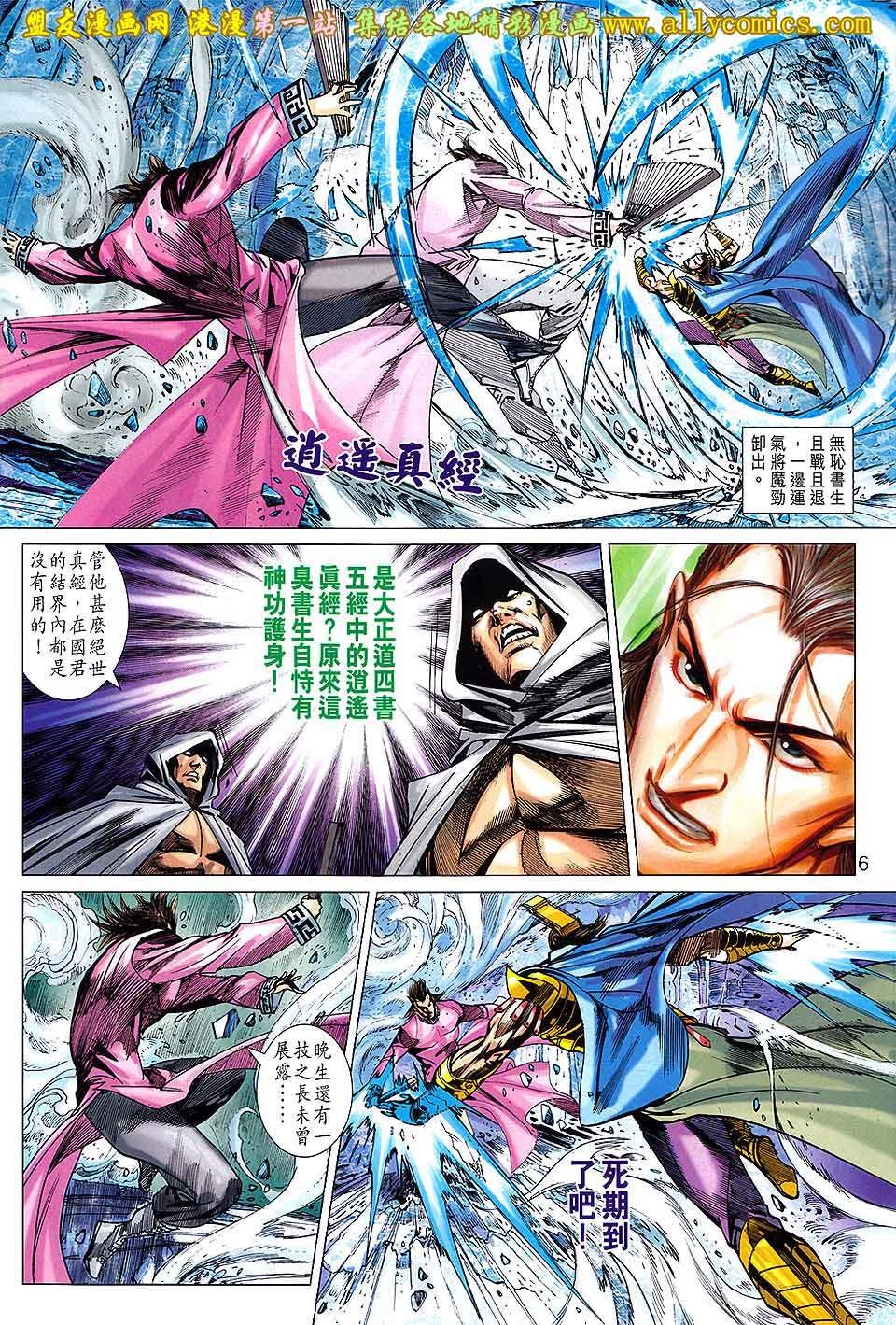 第148话