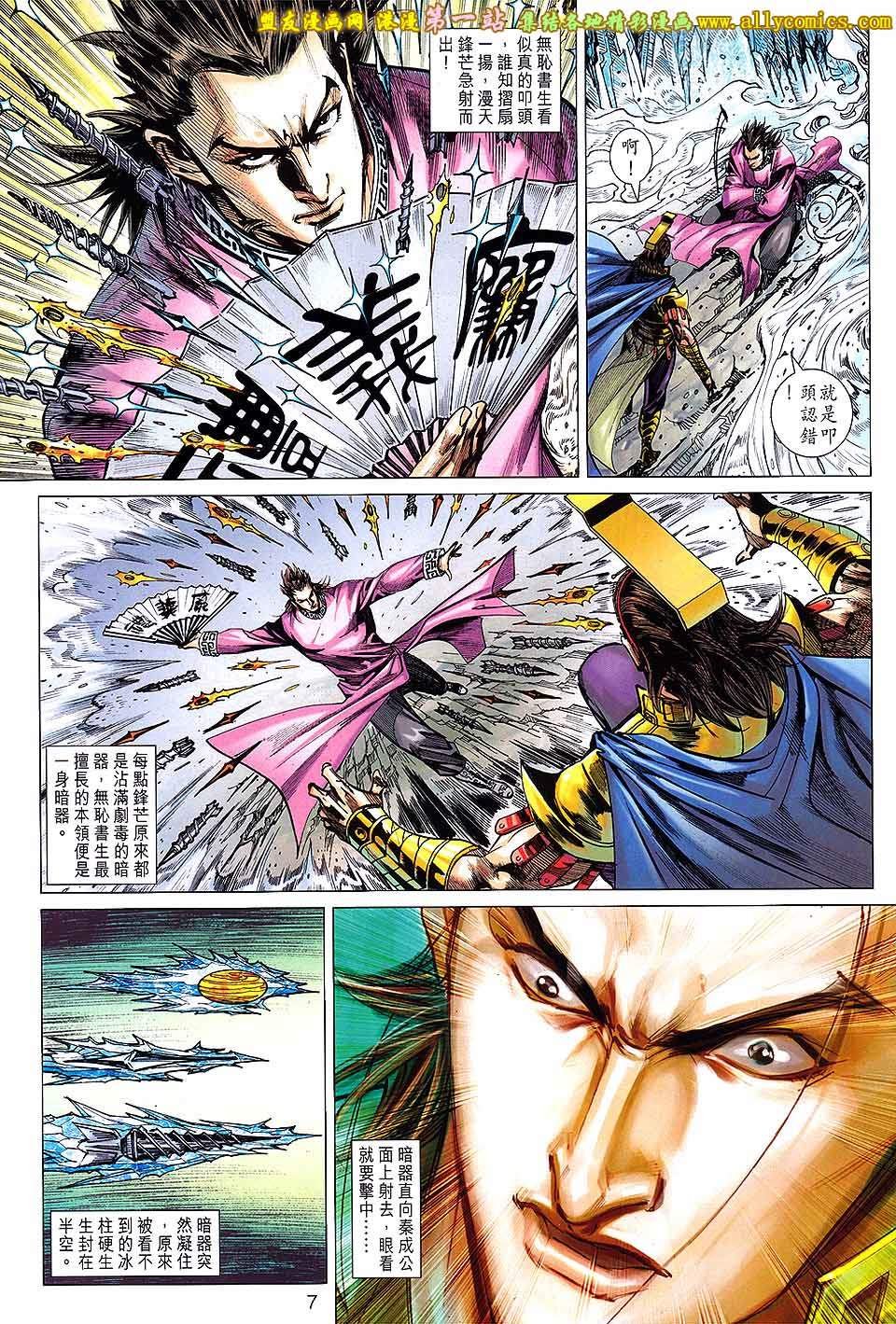 第148话