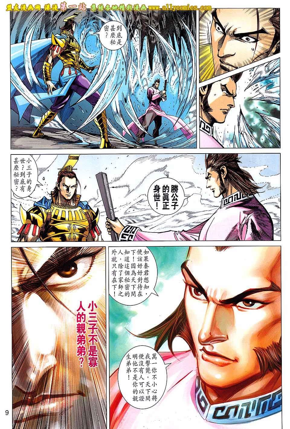 第148话