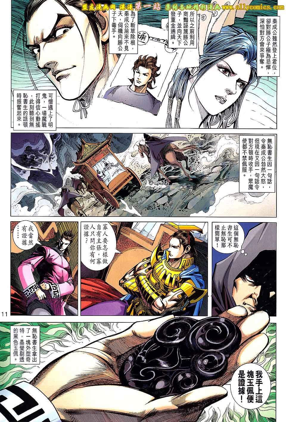 第148话