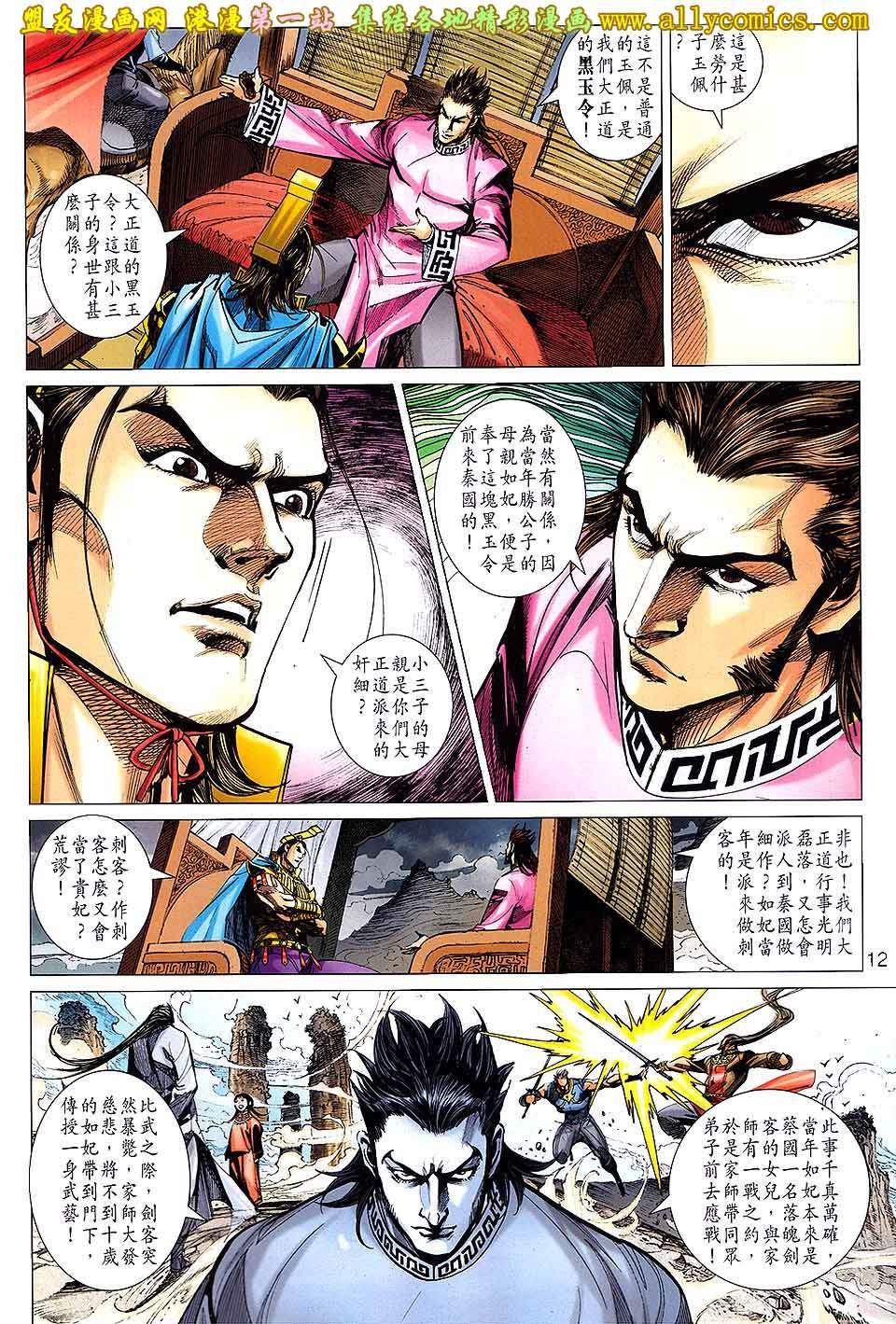 第148话