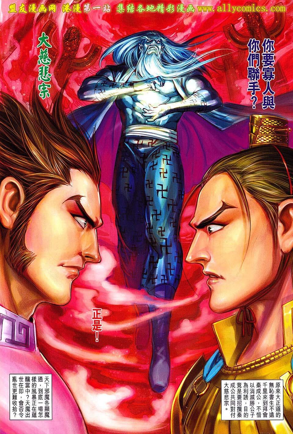 第148话
