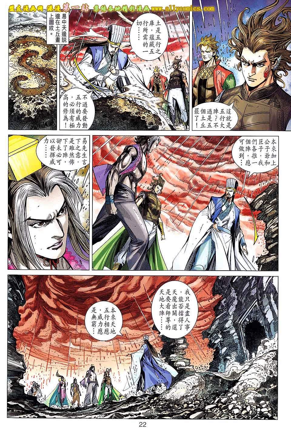 第148话