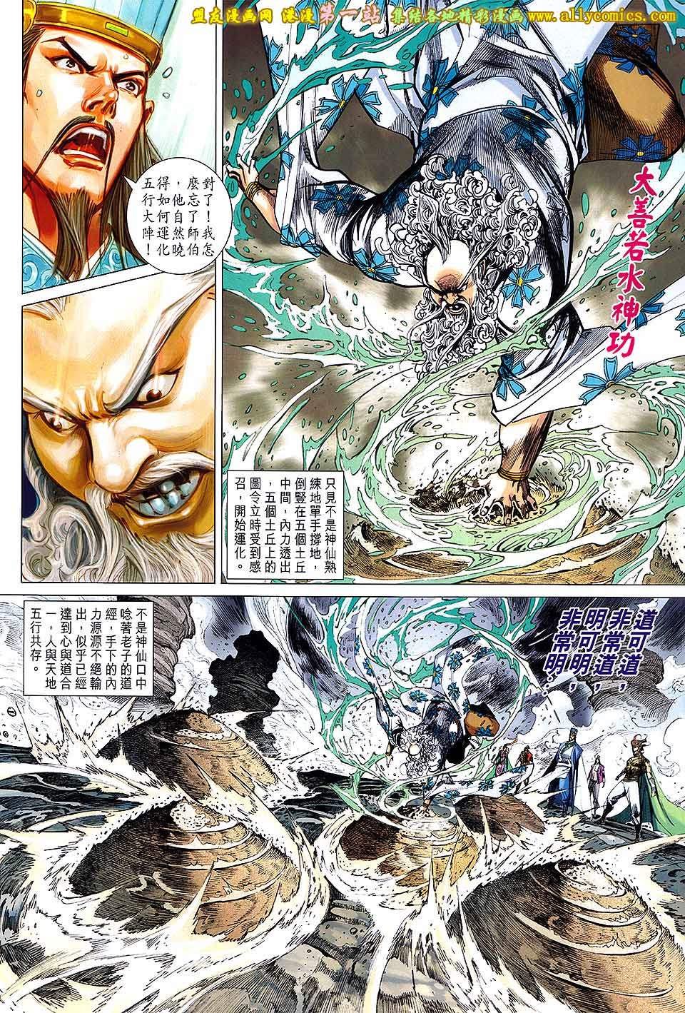 第148话