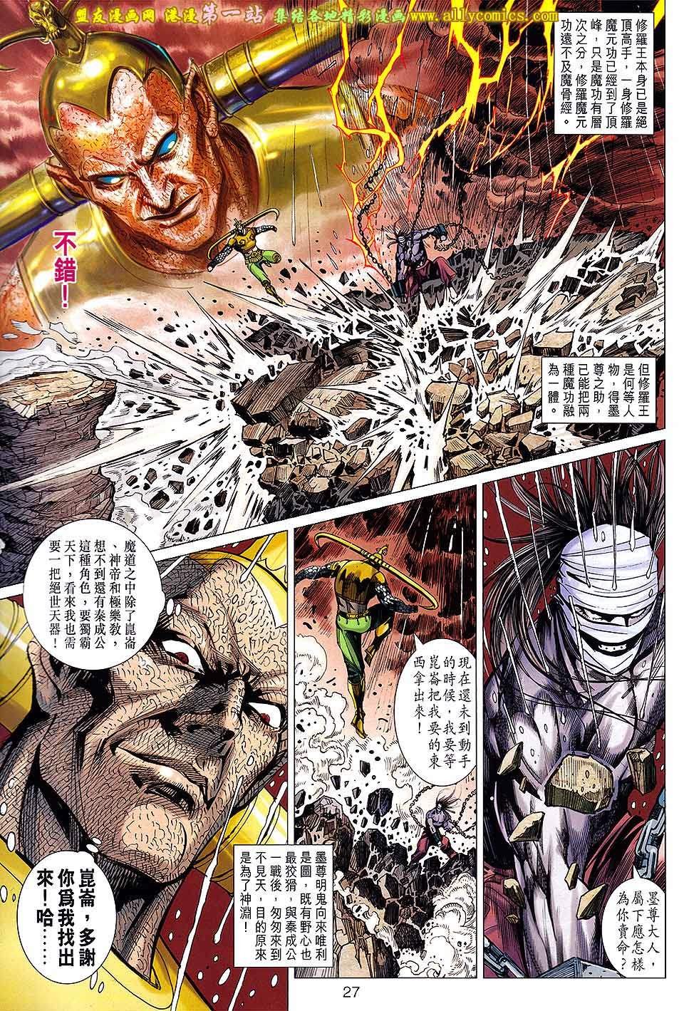 第148话