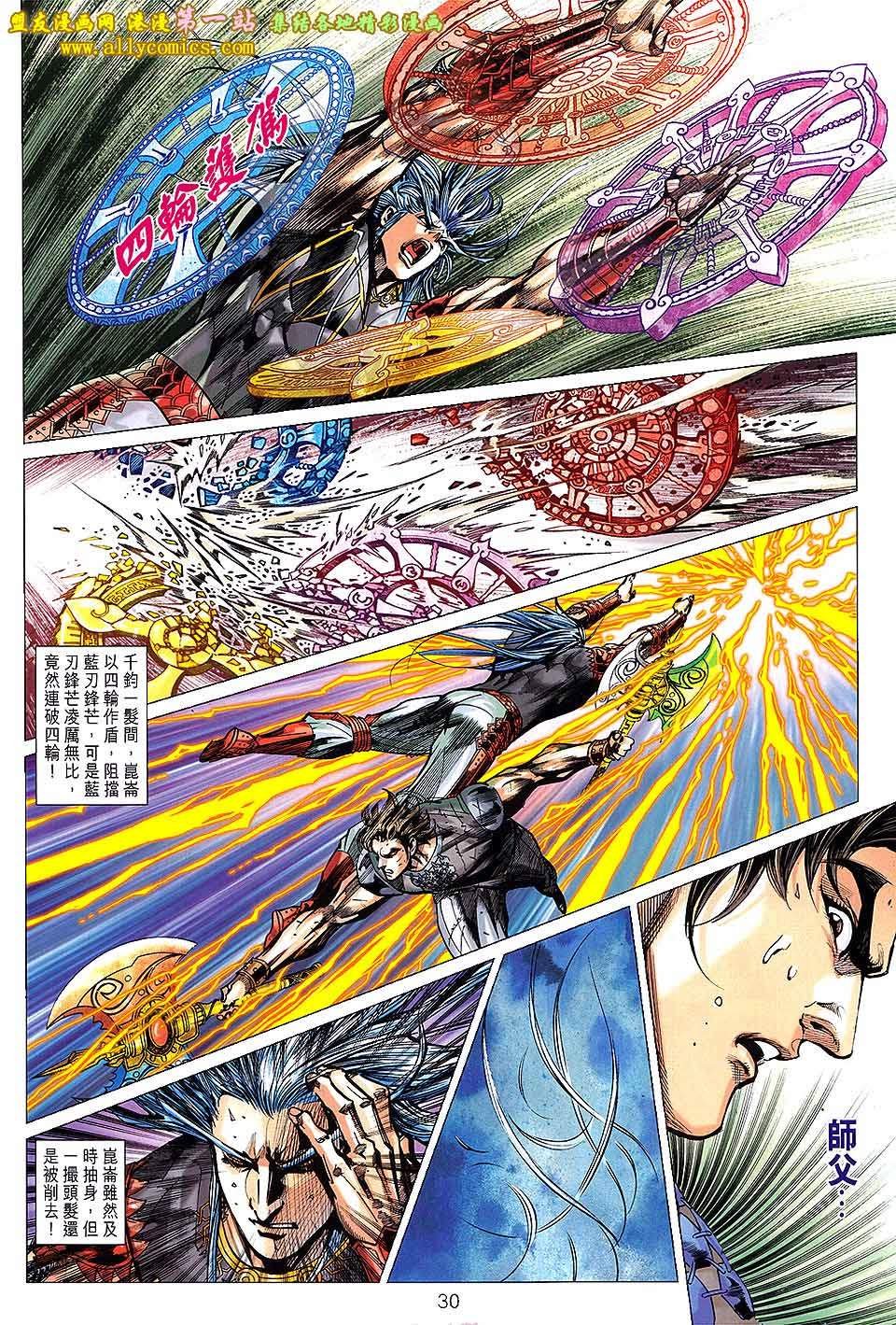 第148话