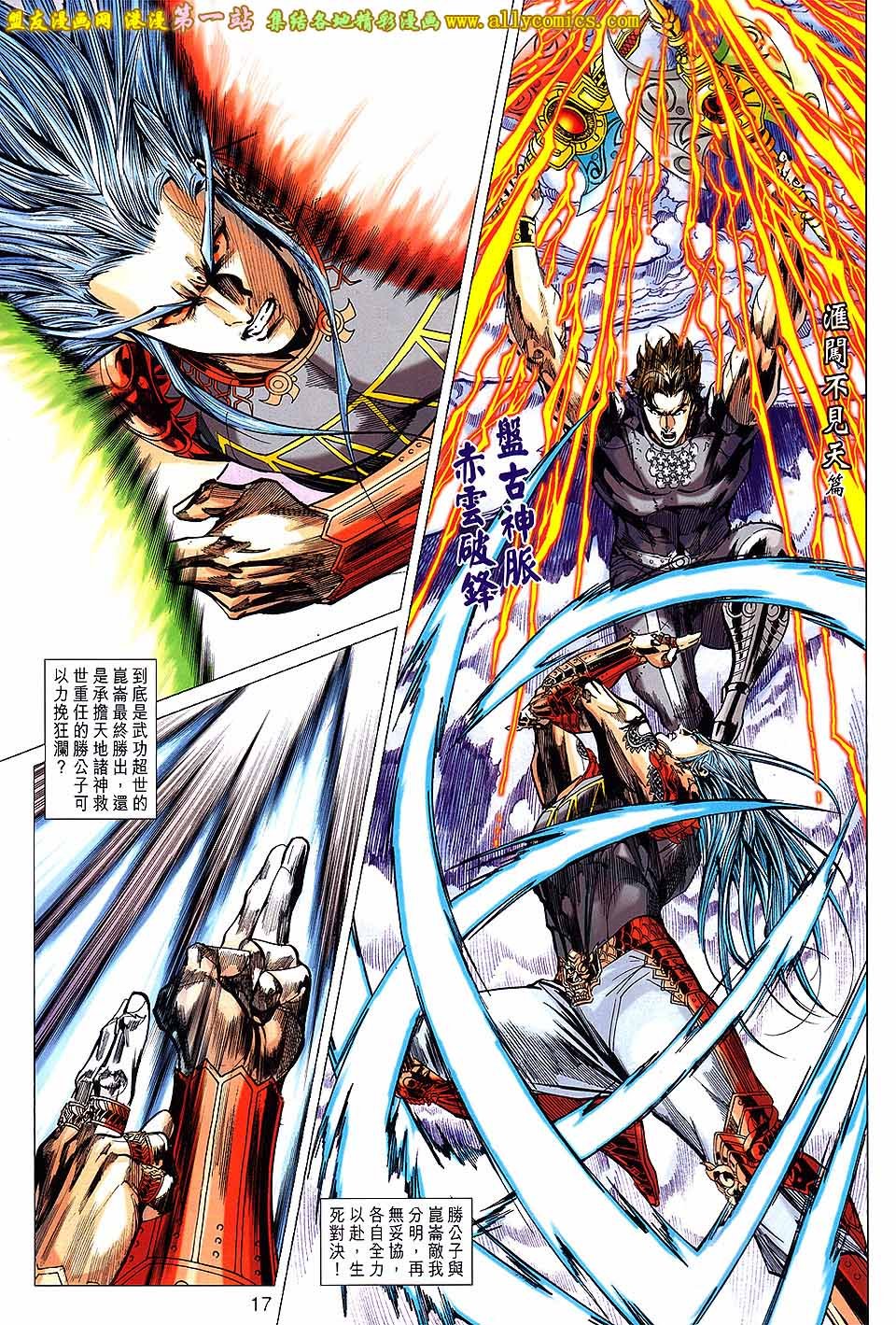 卷148盟友版