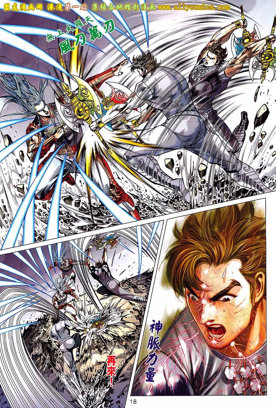 卷148盟友版
