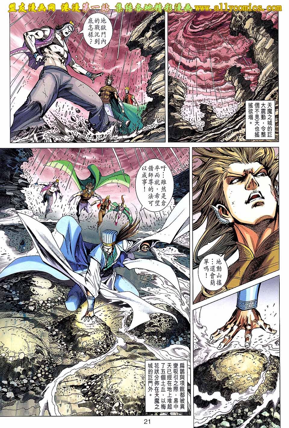 卷148盟友版